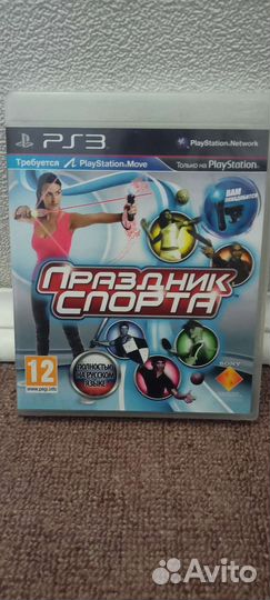 Праздник спорта ps3