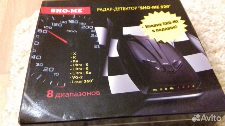 Радар -детектор