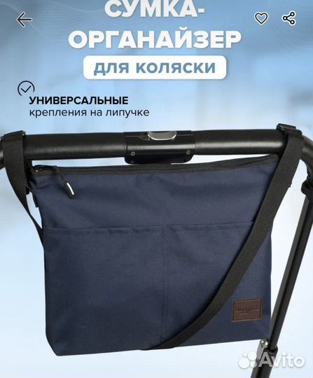 Коляска трансформер, люлька, прогулочная синяя