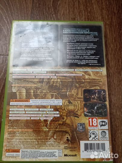 Gears of war 3 на xbox 360