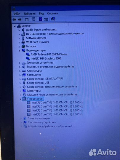 Ноутбук Lenovo g570