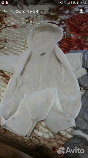Комбинезон зимний