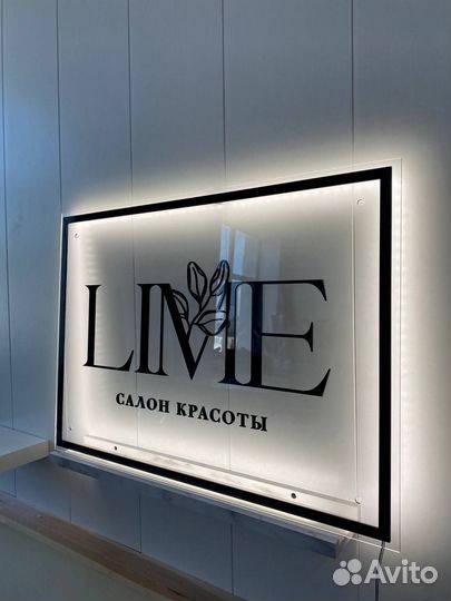 Вывеска для маникюрного салона
