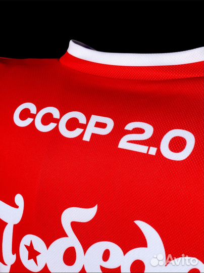 Хоккейная майка в стиле СССР