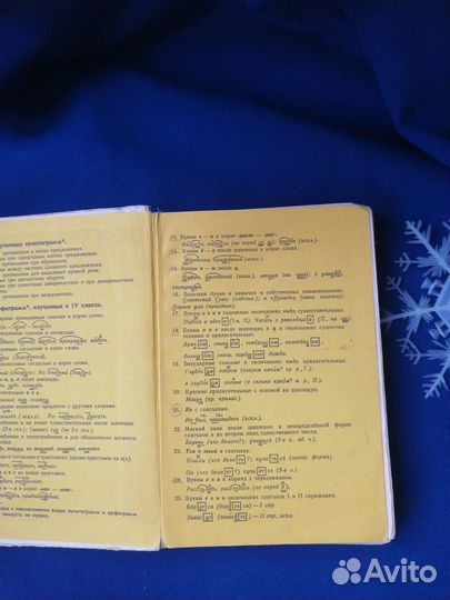 Книги летям СССР лот подшивка 60гг