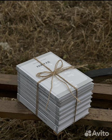 Исламские книги