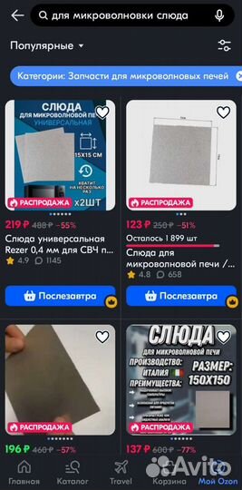 Микроволновая печь Whirlpool