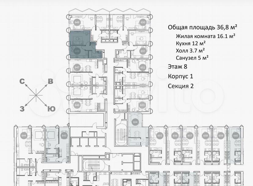 1-к. квартира, 36,8 м², 8/29 эт.