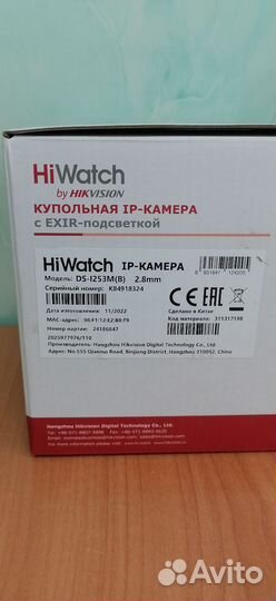 Камера видеонаблюдения Hiwatch DS-I253M(B)