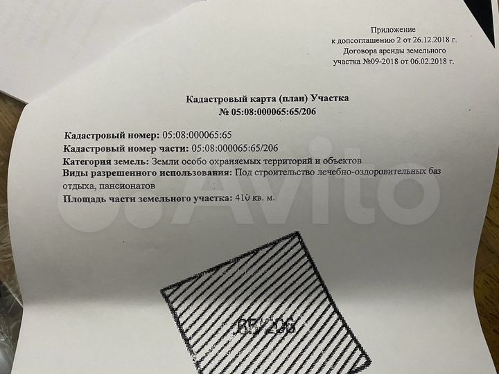 Участок 4,1 сот. (ИЖС)