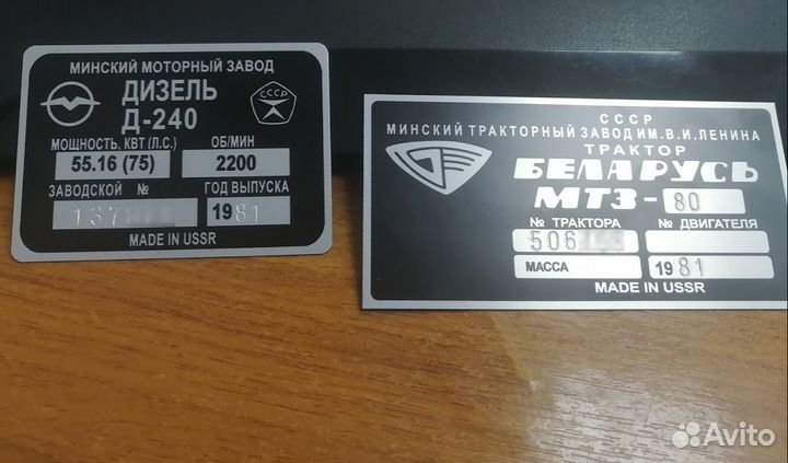 Шильдики Таблички Вин наклейки VIN