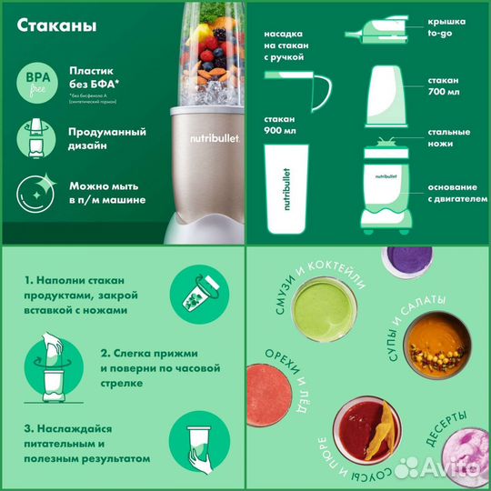 Блендер стационарный Nutribullet nb908cp 900 Вт