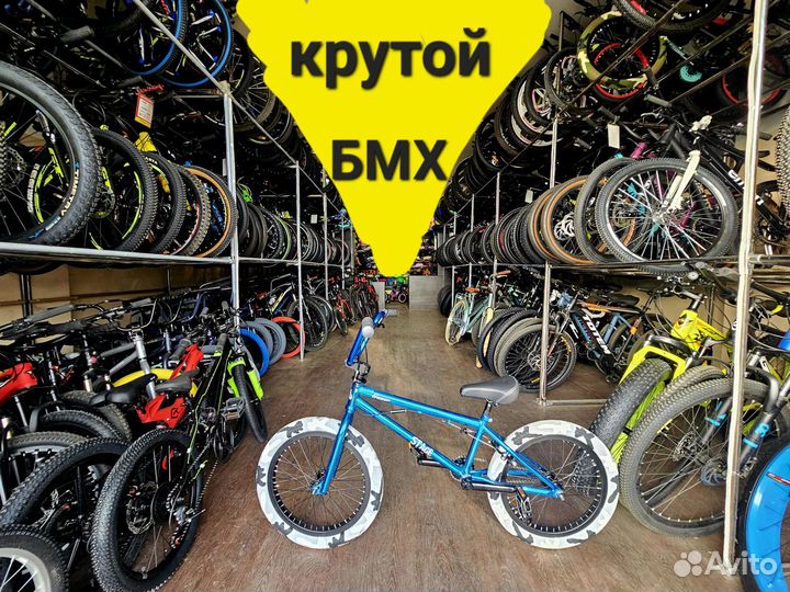 Велосипед бмх. шлем