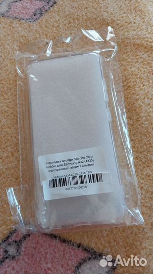 Чехол на Samsung А32