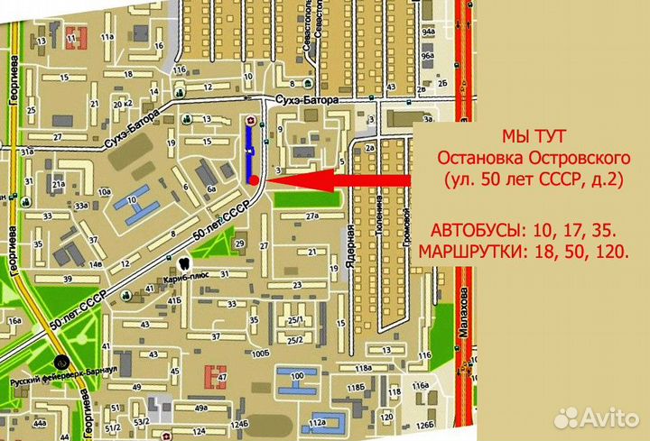 Сифон для газированной воды