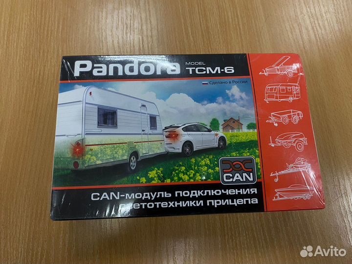 Блок согласования pandora для Матричных фар