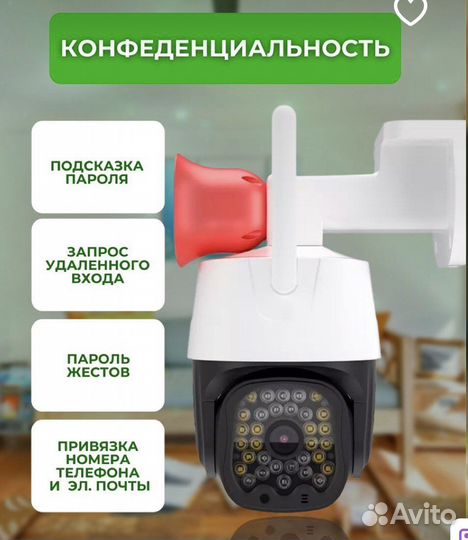 Продам 4 G камеру