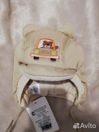 Шапка для мальчика новая