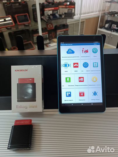 Автосканер Launch Diagzon KingBolen Ediag Mini