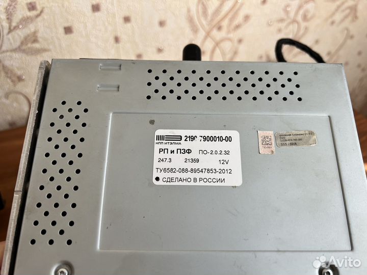 Ммс 2190 Гранта