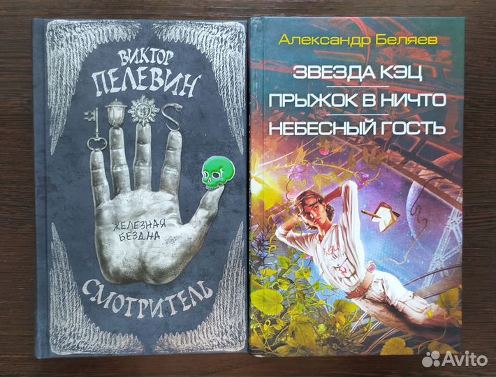 Книги 170