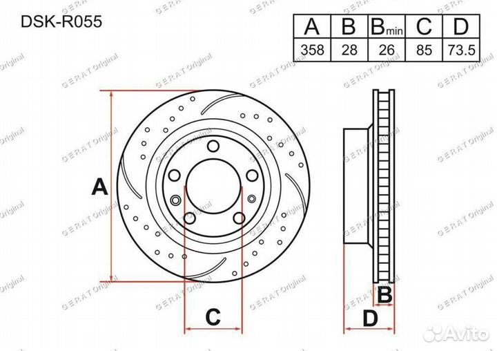 Тормозные диски задние VW touareg.porsche cayene