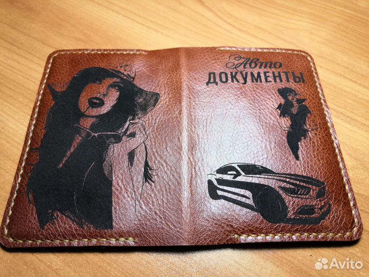 Обложка для автодокументов