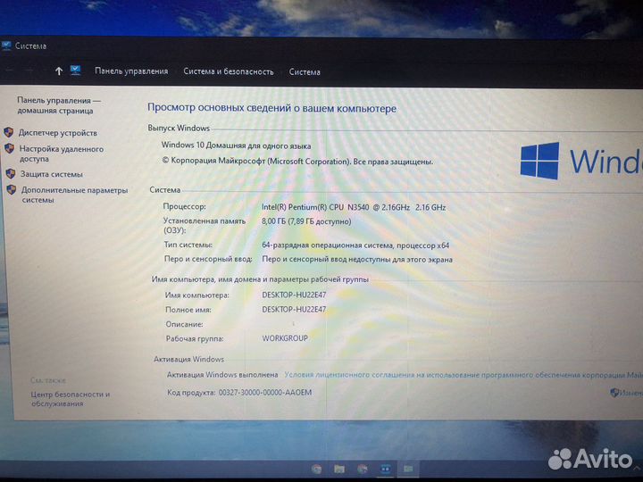 Lenovo g50-30 4 ядра 8 gb 128gb ssd
