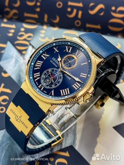 Ulysse Nardin Marine Maxi Chronometer