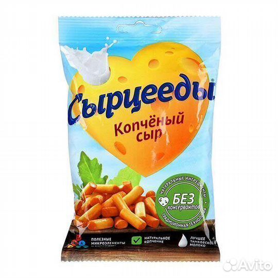 Опт - Сырные снэки Сырцееды Сыр Копченый 46г