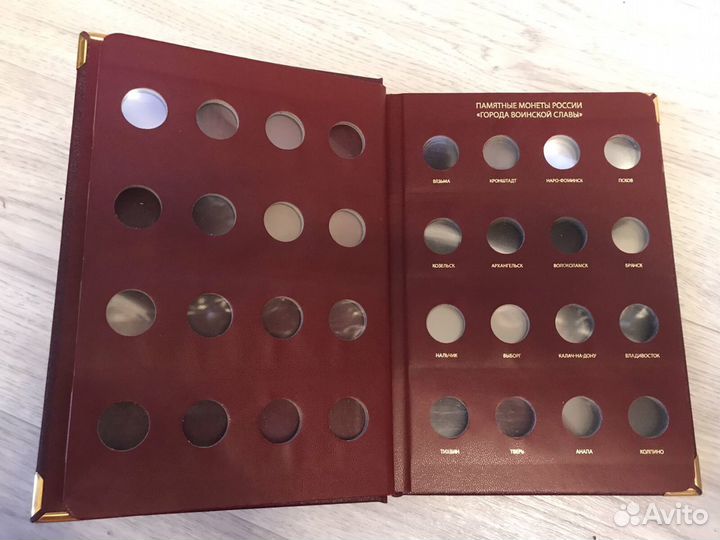 Альбом для монет