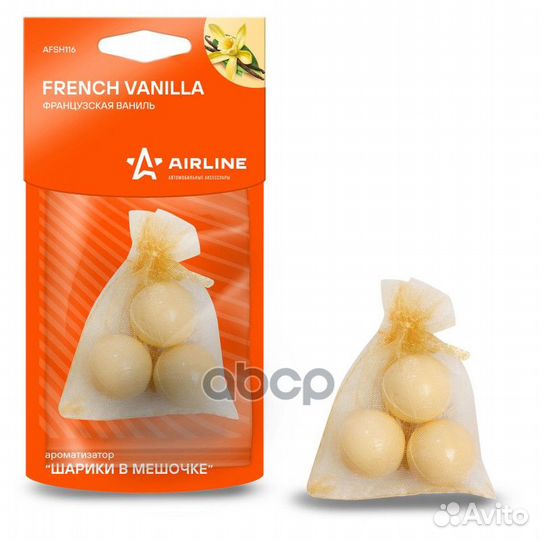 Ароматизатор Шарики в мешочке французская ванил