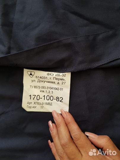 Форма сотрудника дпс (новая)