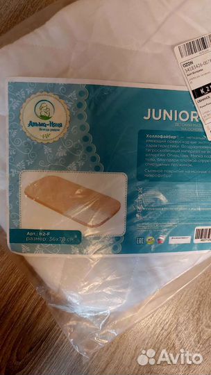 Матрас детский