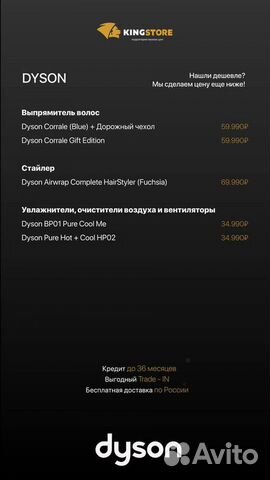 Франшиза kingstore с быстрой окупаемостью