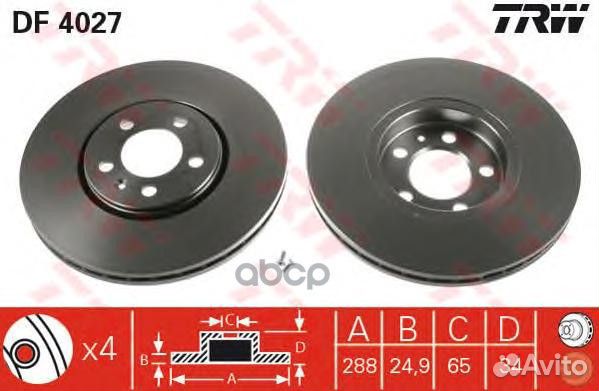 DF4027 диск тормозной передний Audi A3, VW Фо