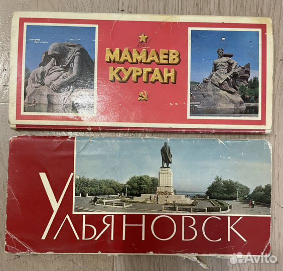 Советские открытки
