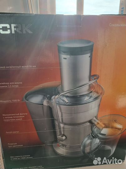 Соковыжималка bork s800