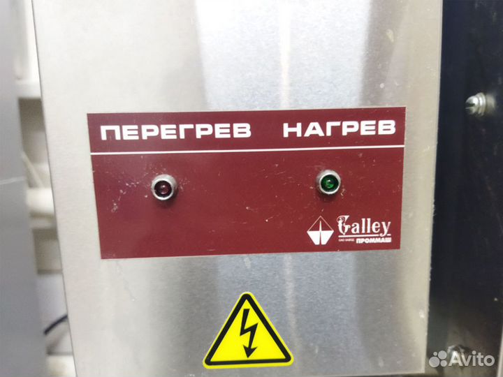 Сковорода электрическая проммаш сэч-0,45В