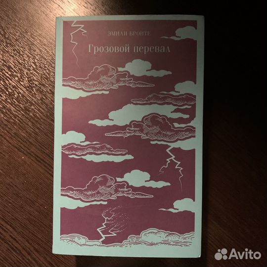 Книги (магистраль)