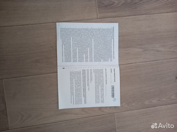 Телевизор SMART tv 24 дюйма