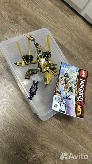 Lego