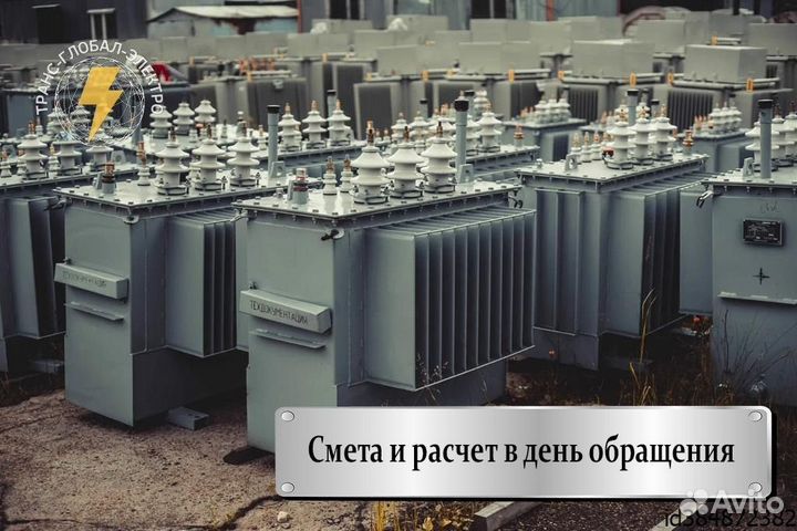 Трансформаторы бу. Трансформатор тмг