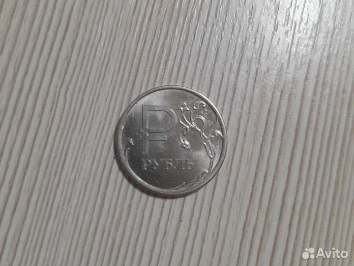 Монета 1 рубль 2014