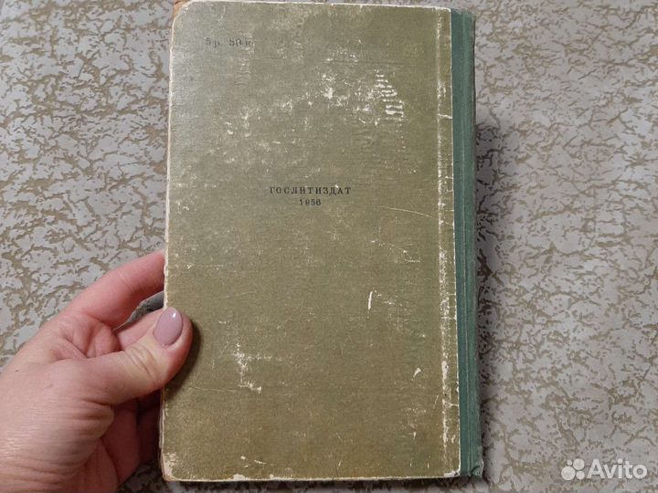 Хосе Эустасио Ривера 