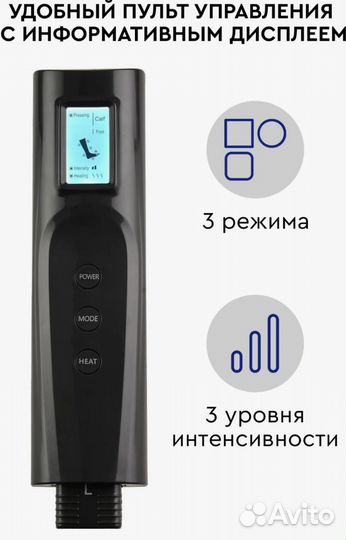 Лимфодренажный Массажёр для ног Planta