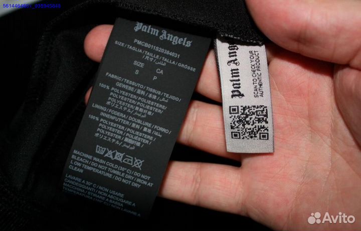 Олимпийка Palm Angels oversize (Арт.66559)