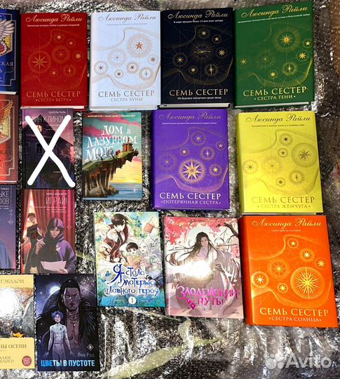 Книги Романы Фэнтези Детективы Разные жанры