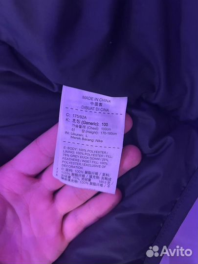 Пуховик мужской nike