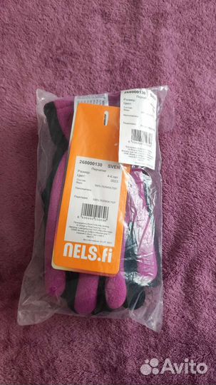 Перчатки зимние детские